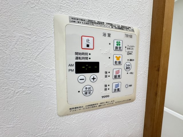 菅野6丁目戸建Ⅱの駐車場