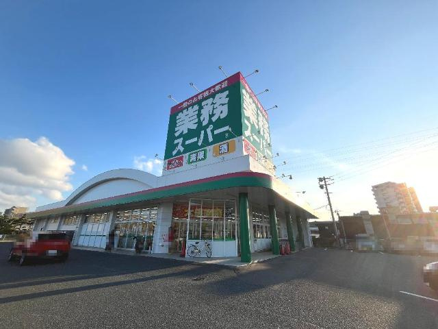 グランド　ウッズ　クッチーナの周辺|業務スーパー粕屋仲原店まで1,288ｍ