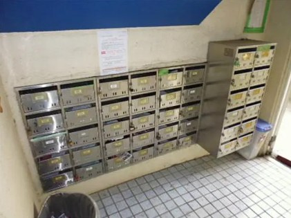 メゾンひまわりのその他共用部分
