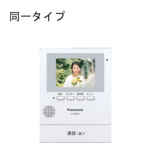 セゾン　フルールのセキュリティ