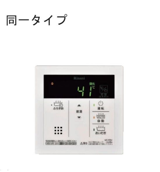セゾン　フルールの設備