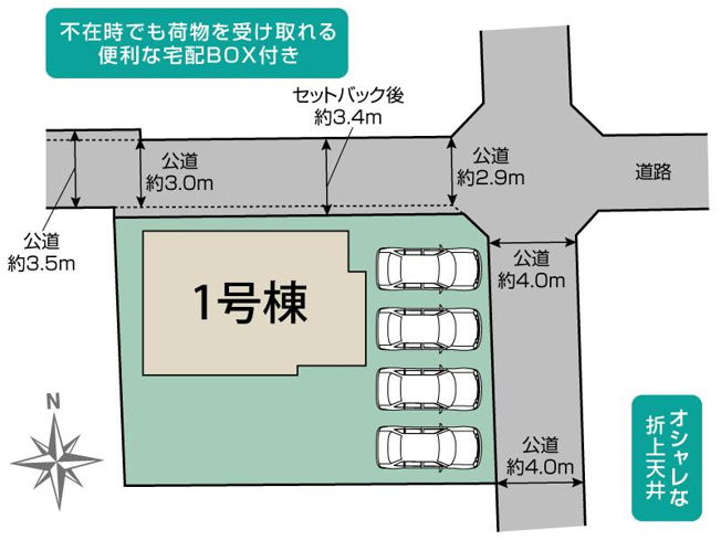 【区画図】 | 浜松市中央区舞阪町舞阪 4期 新築建売 | 区画図です