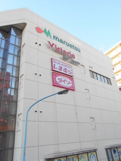 メゾン　ガーデンのその他|マルエツかまた店