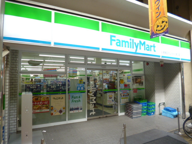 メゾン　ガーデンのその他|ファミリーマート小浦蒲田駅西店