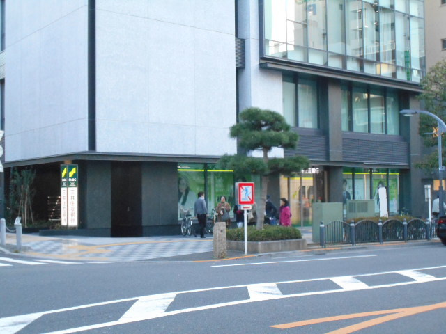 メゾン　ガーデンのその他|三井住友銀行蒲田支店