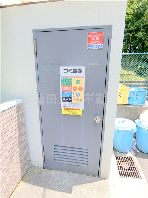 ライオンズマンション大森本町第3のその他共用部分|敷地内ゴミ捨て場