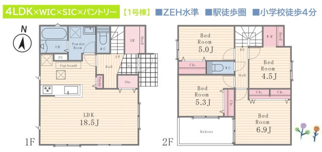 【間取り】 | SICにはアウトドア用品等汚れを気にすることなく、すっきり♪
リビング収納は、日用品をさっと取り出せて使い勝手良好です！