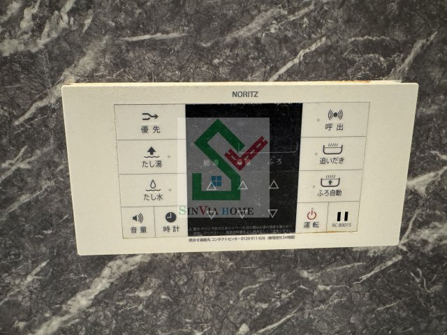 ヴァンベール碧のその他