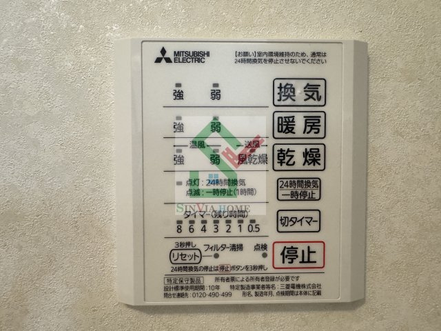 ヴァンベール碧のその他