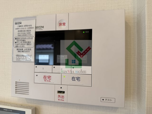 ヴァンベール碧のその他