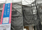 八王子市弐分方町の新築一戸建の画像