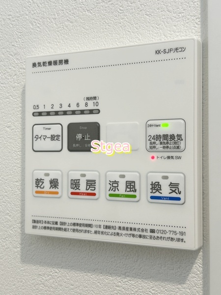 MQuarto与野の設備