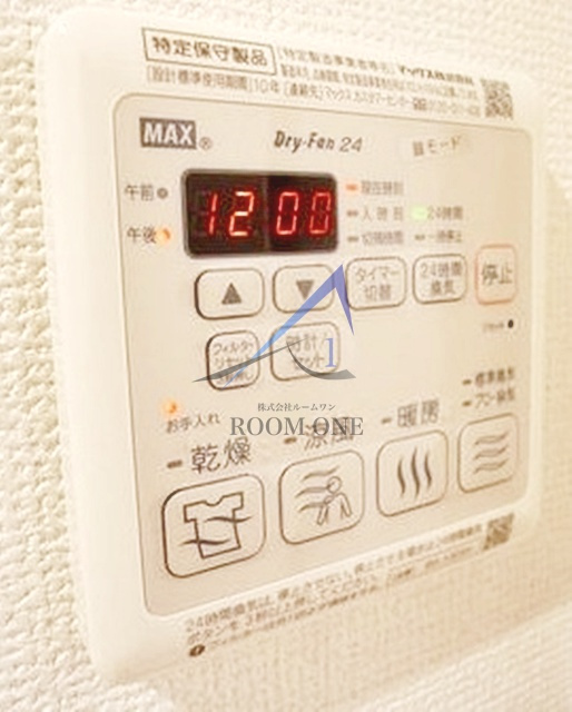 Le lis blanc Ⅱの設備|浴室乾燥機パネルです。