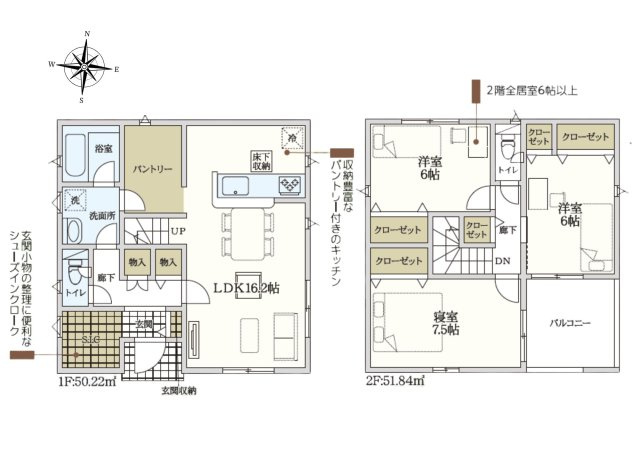 新築戸建て　清水町徳倉第24　全1棟　の間取り