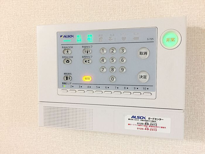 エクセレント三輪野山　Ⅰのセキュリティ