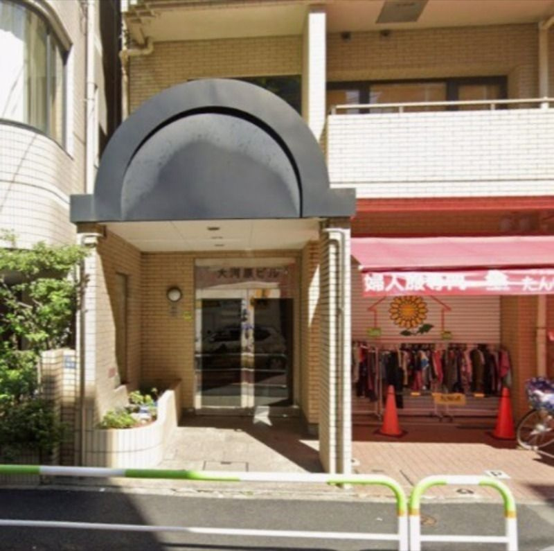 駒込大河原ビルのエントランス