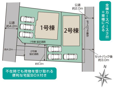 【区画図】 | 浜松市中央区雄踏町宇布見 3期 新築一戸建て 2号棟 | 2号棟の区画図です