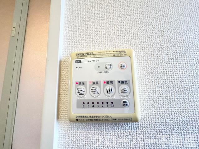ソラールの設備|浴室乾燥機パネル