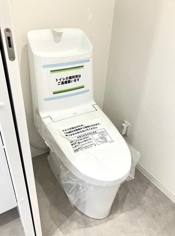 セザール坂戸のトイレ