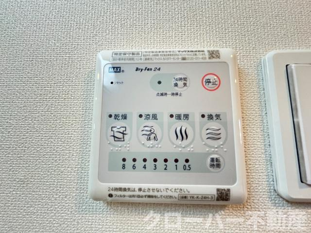 ルリアンⅡの設備|浴室乾燥機パネル