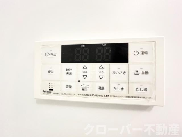 ルリアンⅡの設備|追い焚きパネル