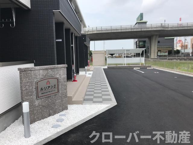 ルリアンⅡのその他共用部分|外観写真（昼）