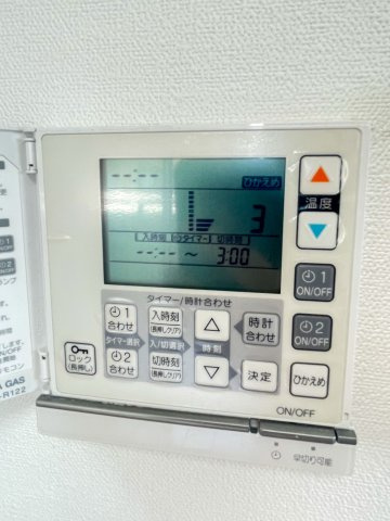 アーバンソレイユのその他