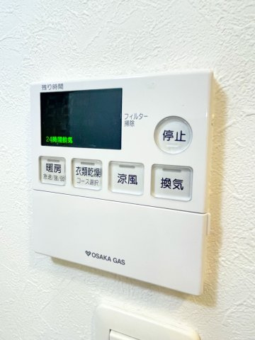 アーバンソレイユのその他