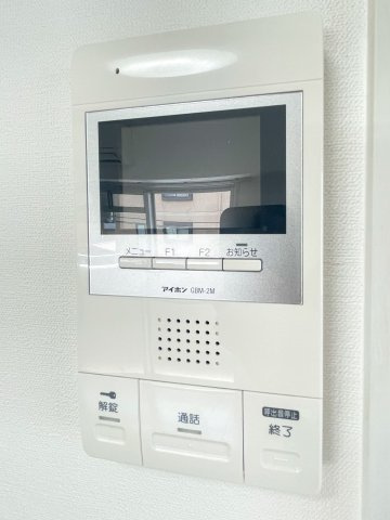 アーバンソレイユのその他