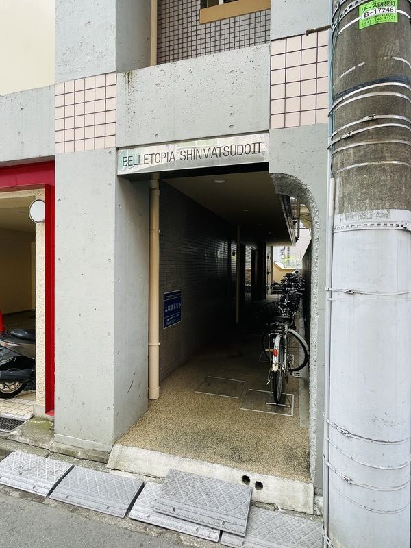 ベルトピア新松戸第2 