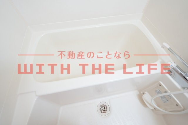 エクセレント合川【キャッシュバック対象】の浴室|日々の暮らしに欠かせないお風呂です※現状優先