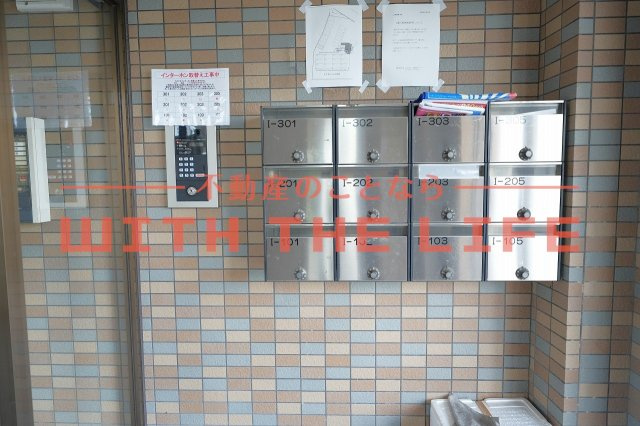エクセレント合川【キャッシュバック対象】のその他共用部分