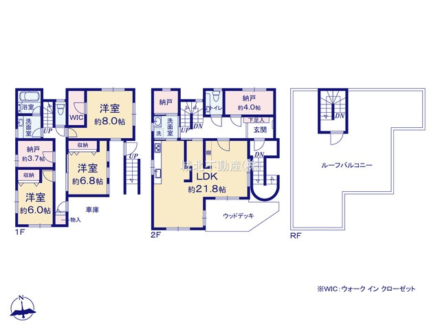杉並区高円寺北4丁目　HPの間取り|建物面積132.08㎡の3DK+3Sの中古戸建。
開放的な21.8帖のLDK