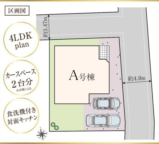 泉区上飯田町 新築戸建 5690万円のその他