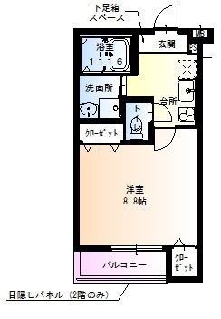 フジパレス西宮鳴尾