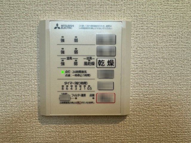 porte bonheurの設備|porte bonheur　浴室乾燥機