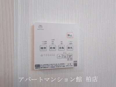【設備】 | ボヌールメゾンC | 給湯器リモコン
