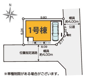 練馬区上石神井1丁目　新築一戸建　西武新宿線　上石神井の区画図