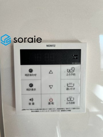 川越市霞ケ関北５丁目5期　全2棟　新築戸建　の発電・温水設備|9/17　撮影