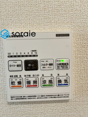 川越市霞ケ関北５丁目5期　全2棟　新築戸建　の冷暖房・空調設備|9/17　撮影