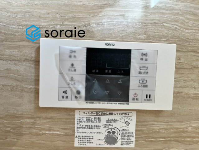 川越市霞ケ関北５丁目5期　全2棟　新築戸建　の発電・温水設備|9/17　撮影