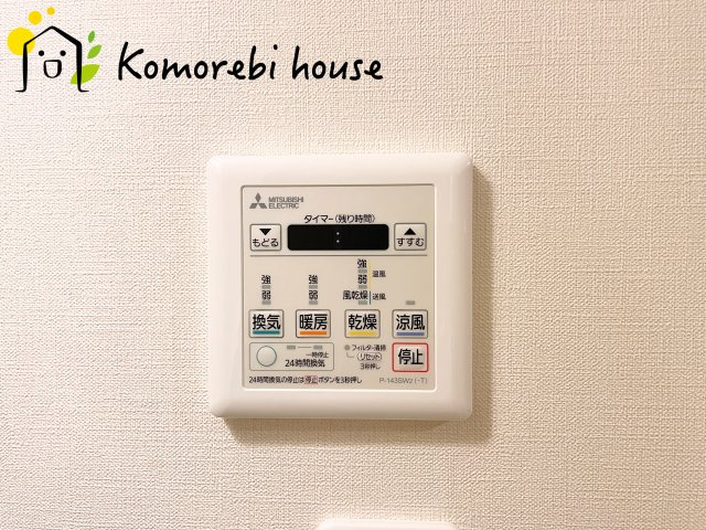サンフィール大宮宮原の設備|2026.9.8撮影