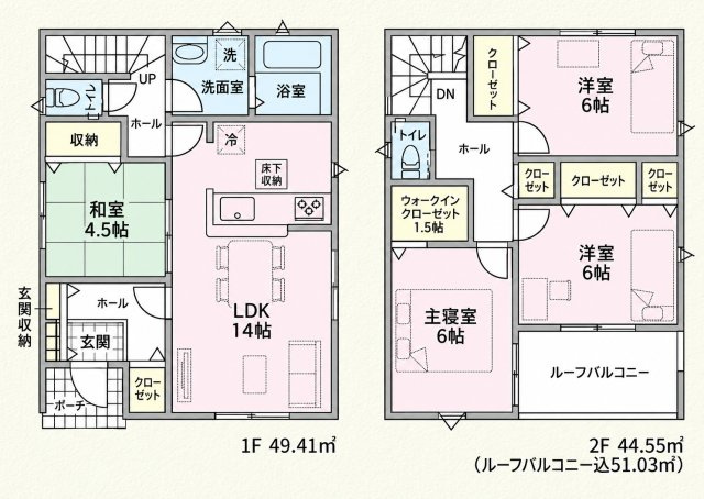 糸満市真壁　第5