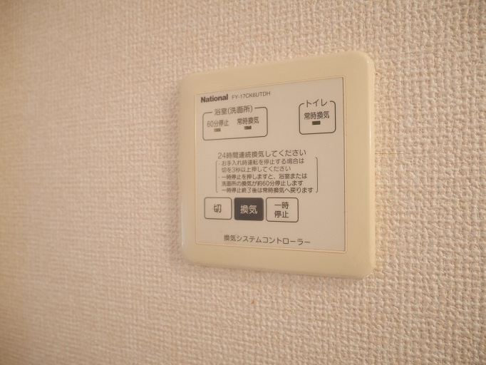 グランシャリオⅡＡ棟の設備