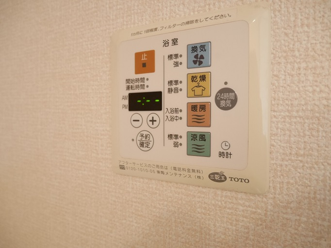 グランシャリオⅡＡ棟の設備