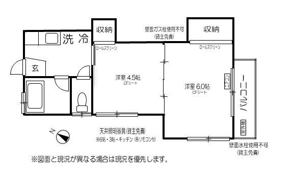 小林セブンハイツの間取り