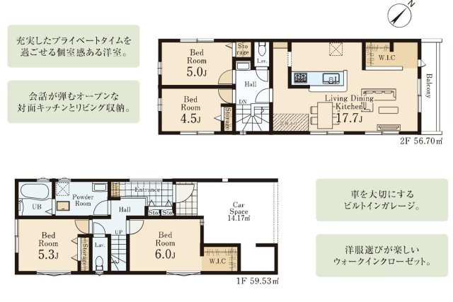 【間取り】 | 3人から4人家族には、新築戸建3LDKよりも広くゆったりした暮らしが出来る4LDKがおすすめです。家の中が広いことで、家族全員で団らんのできるリビングの他、子供1人に1部屋を割り当てることも可能です。
