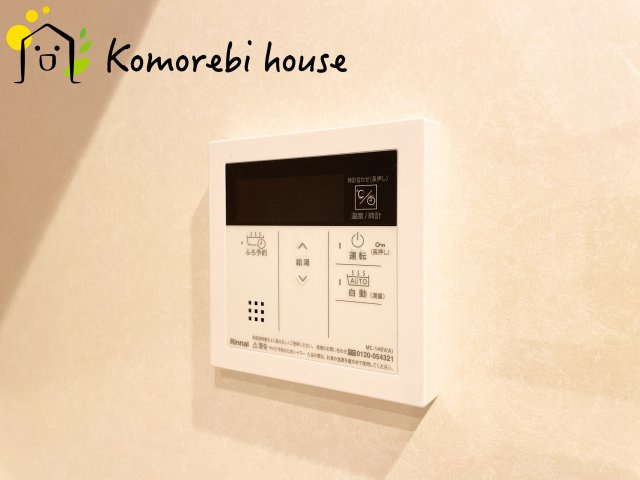 サンフィール大宮宮原の設備|2026.9.8撮影
