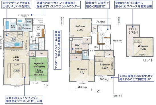 練馬区上石神井4丁目　新築一戸建　西武新宿線　武蔵関の間取り