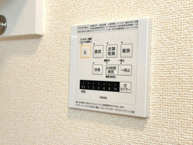 Bonne Maisonの設備|イメージ（同建物内別部屋の写真です）